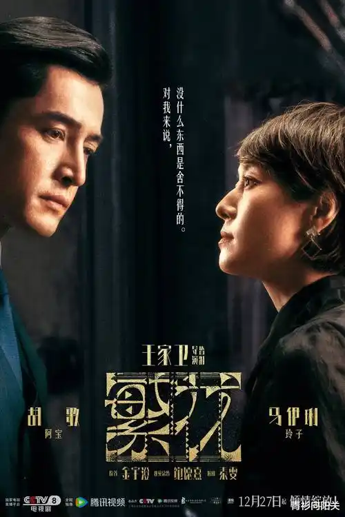 长夜有星 热播电视剧全集免费观看