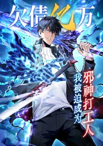 银月抄 奇幻冒险漫画在线阅读