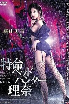 第七块黑板 悬疑电影在线观看